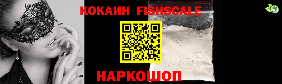 Кокаин Колумбийский  Вход с VPN  КОКАИН Боливия  Ахтубинск 