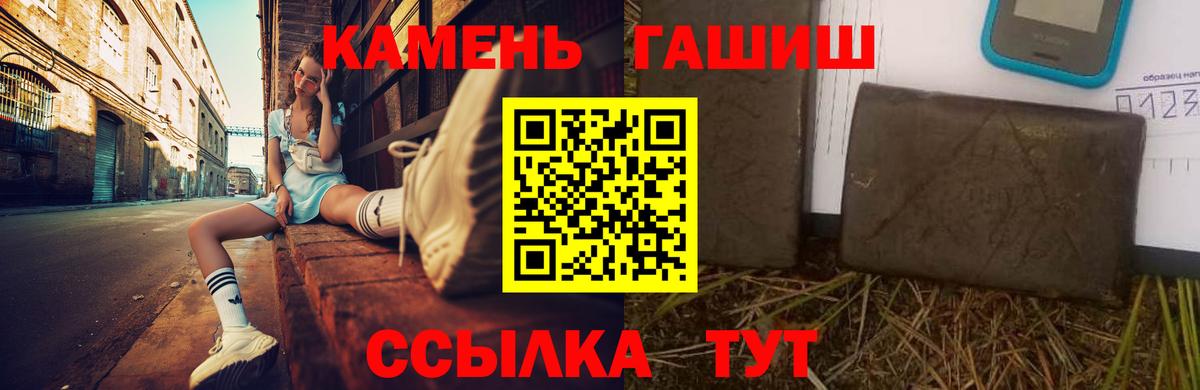 купить закладку  ГАШИШ убойный  Гашиш индика сатива  Вход с VPN  Ахтубинск 