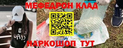 прущие грибы Апрелевка