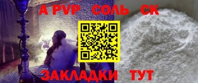 тгк Аргун