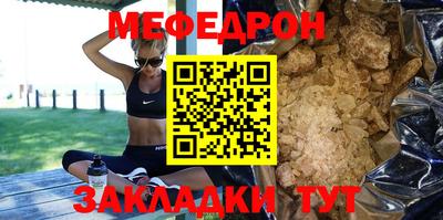 прущие крисы Апшеронск