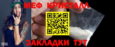 прущие крисы Апшеронск