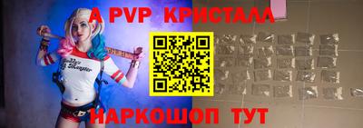 прущие грибы Апрелевка