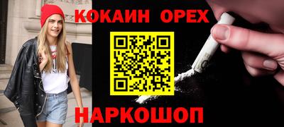 прущие грибы Апрелевка