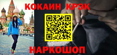прущие грибы Апрелевка