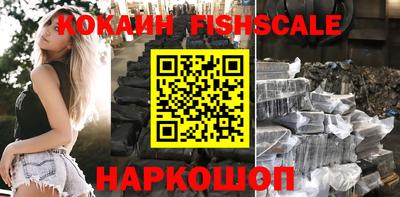 прущие крисы Апшеронск