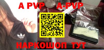 прущие крисы Апшеронск