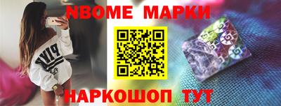 прущие грибы Апрелевка