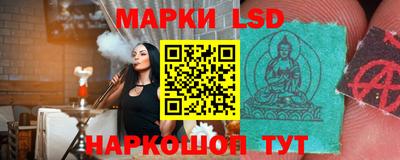 прущие крисы Апшеронск