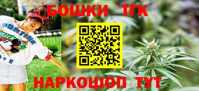 тгк Аргун