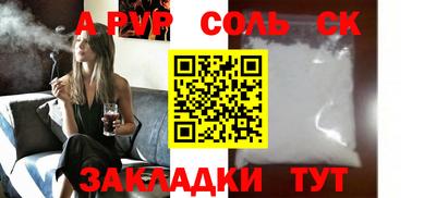 прущие крисы Апшеронск