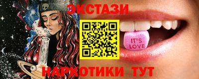 тгк Аргун