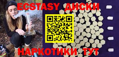 прущие крисы Апшеронск
