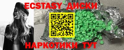 тгк Аргун