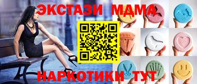 тгк Аргун
