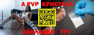прущие грибы Апрелевка