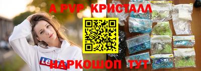 тгк Аргун