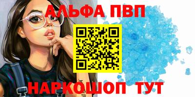 прущие крисы Апшеронск