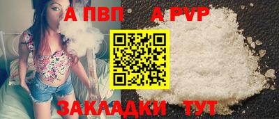 прущие крисы Апшеронск