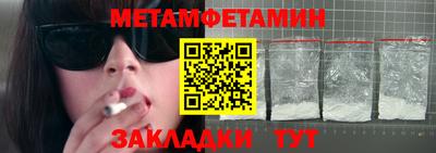 прущие крисы Апшеронск