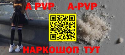 тгк Аргун