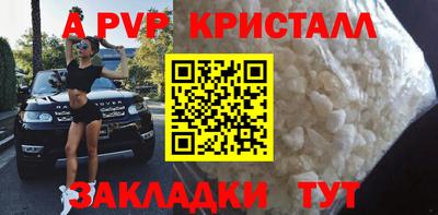 тгк Аргун