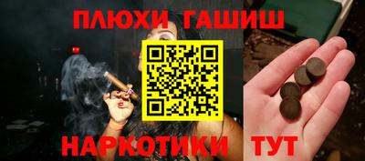 прущие крисы Апшеронск