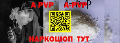 прущие грибы Апрелевка