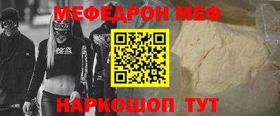 прущие крисы Апшеронск