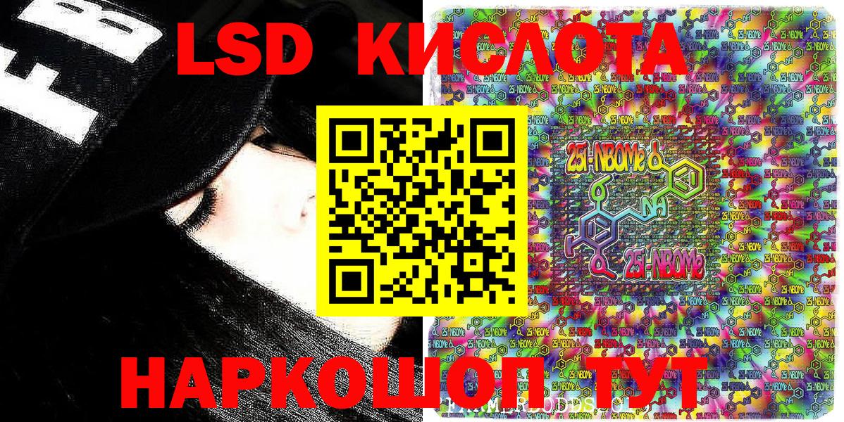 Наркотические марки 1,5мг  Вход с VPN  Ахтубинск  Наркотические марки 1,5мг 