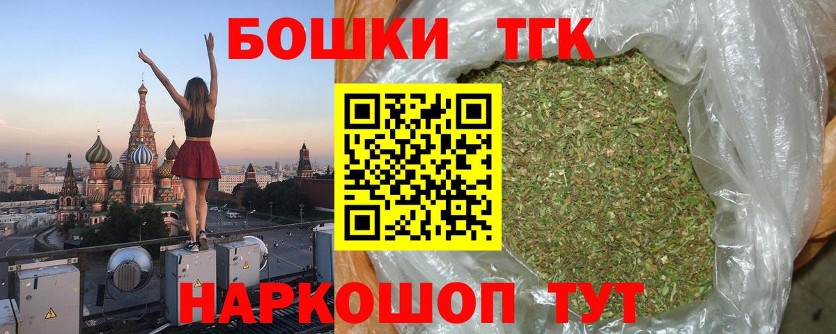 МАРИХУАНА  Мефедрон  ГАШ  Ахтубинск  Вход с VPN  ГАШ  Мефедрон кристаллы 