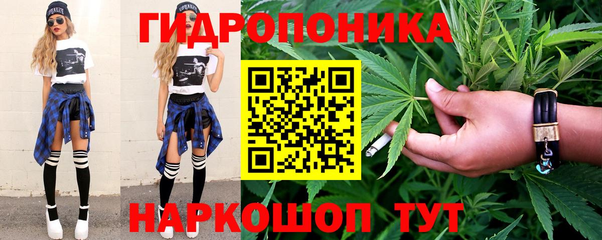 Бошки Шишки THC 21%  Марихуана семена  Ахтубинск  Марихуана AK-47  Канабис LSD WEED  Вход с VPN 